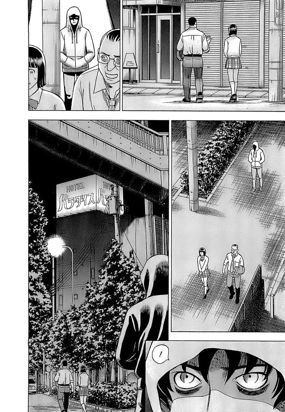Crime and Punishment: A falsified romance Dropout and Working Girl 第8页