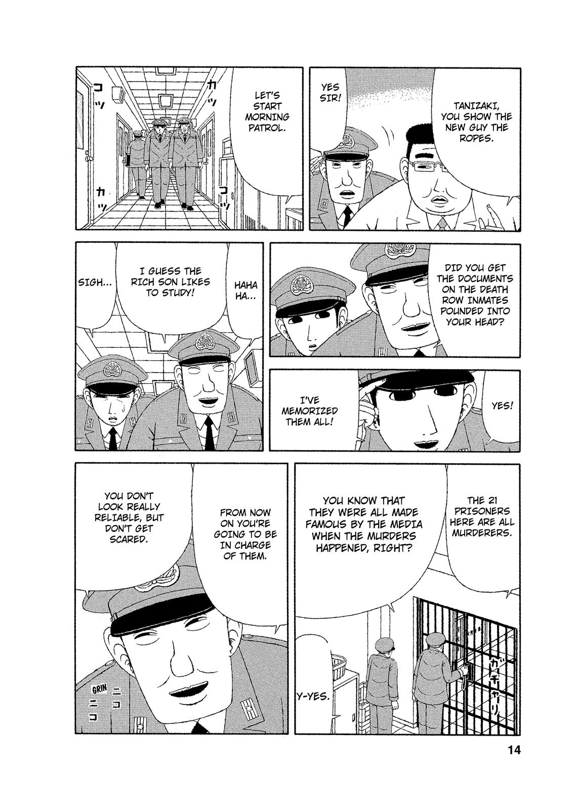 Mori no Asagao - Shinjin Keimukan to Aru Shikeishuu no Monogatari The New Guard’s Failure. 第12页