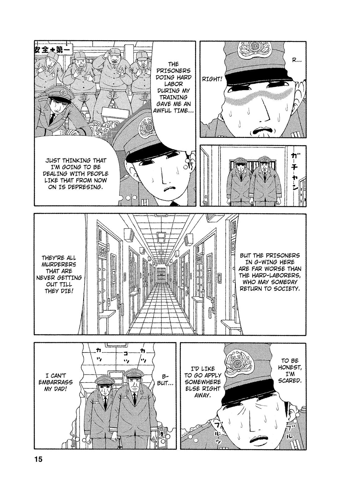 Mori no Asagao - Shinjin Keimukan to Aru Shikeishuu no Monogatari The New Guard’s Failure. 第13页