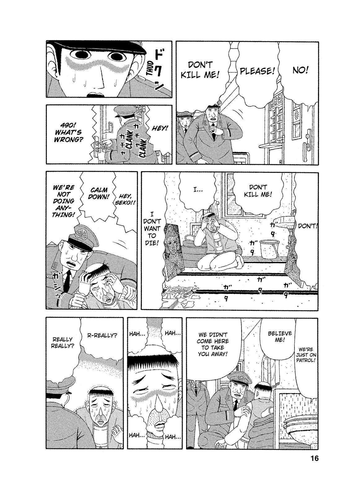 Mori no Asagao - Shinjin Keimukan to Aru Shikeishuu no Monogatari The New Guard’s Failure. 第14页