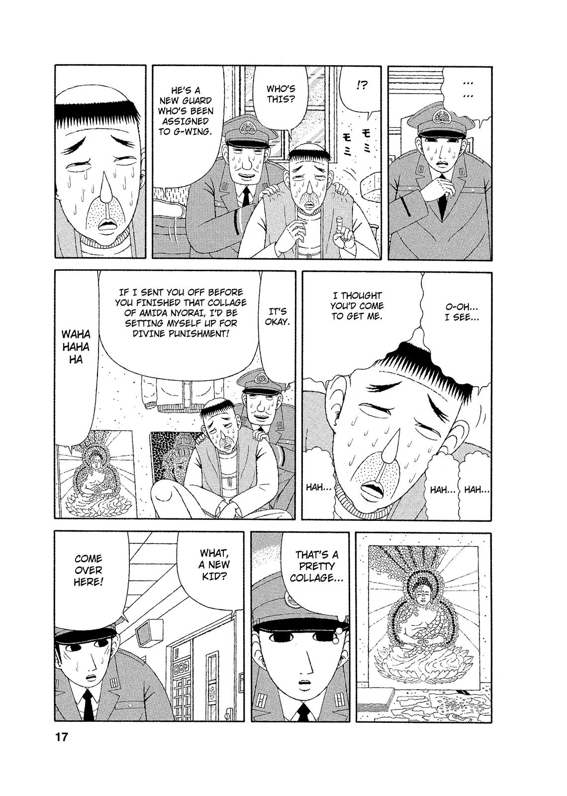 Mori no Asagao - Shinjin Keimukan to Aru Shikeishuu no Monogatari The New Guard’s Failure. 第15页