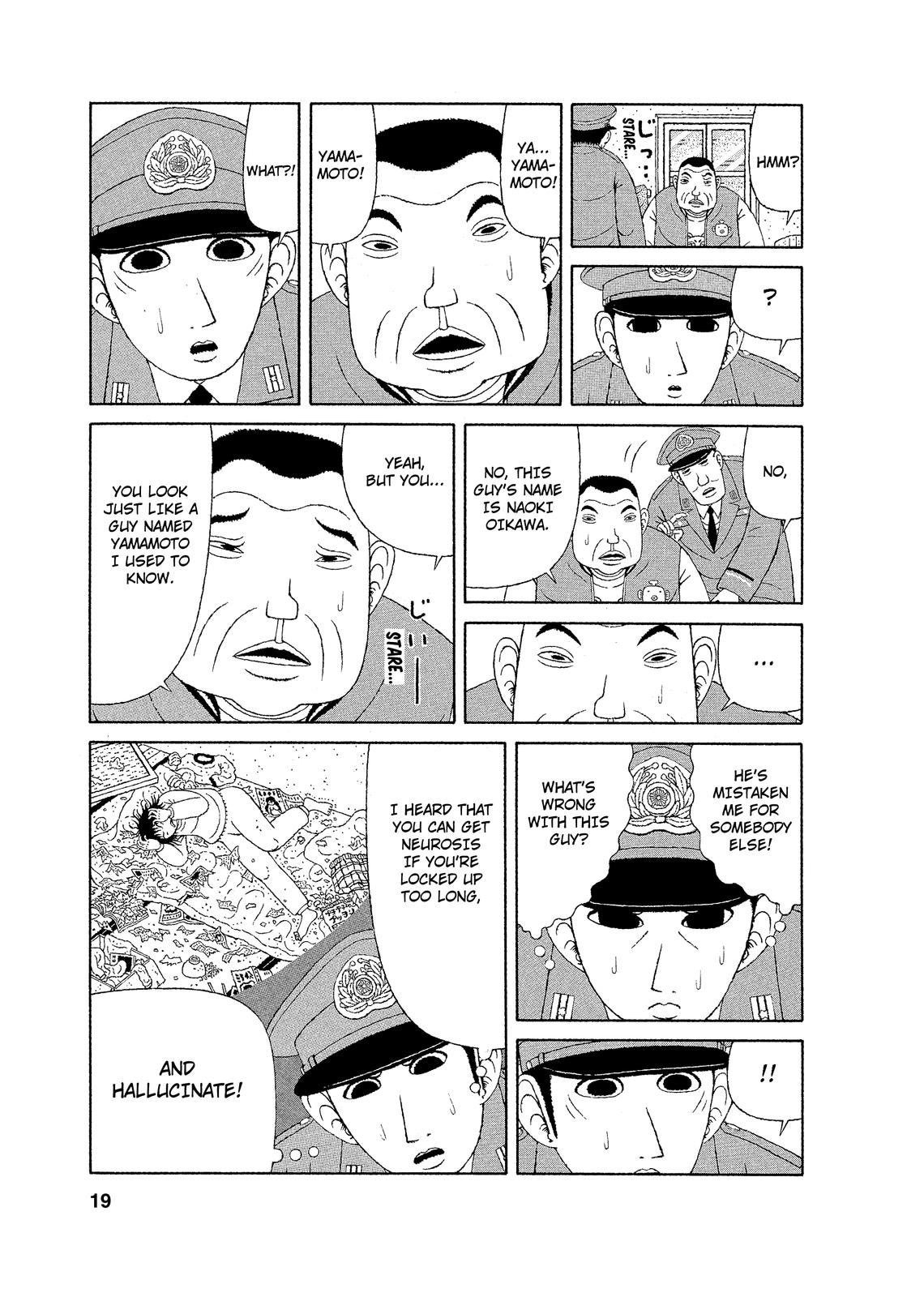 Mori no Asagao - Shinjin Keimukan to Aru Shikeishuu no Monogatari The New Guard’s Failure. 第17页