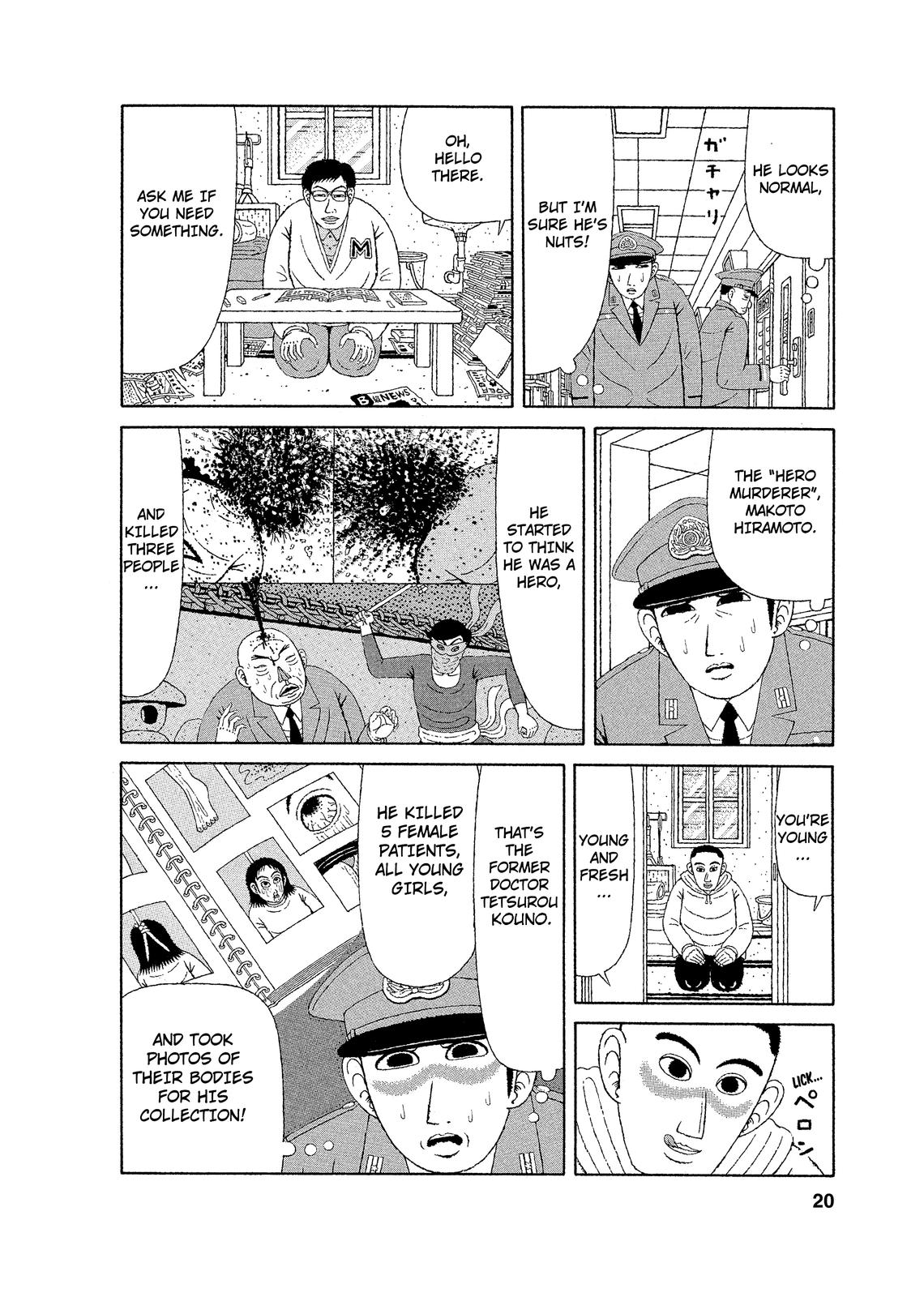 Mori no Asagao - Shinjin Keimukan to Aru Shikeishuu no Monogatari The New Guard’s Failure. 第18页