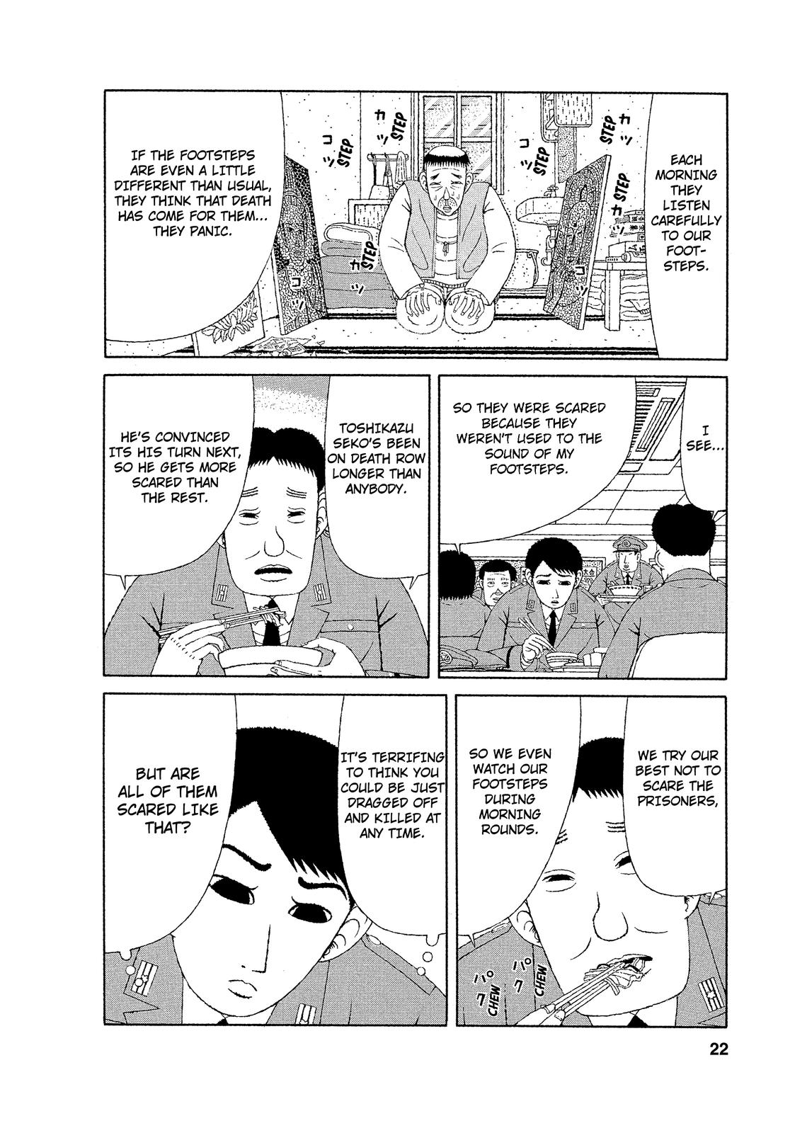 Mori no Asagao - Shinjin Keimukan to Aru Shikeishuu no Monogatari The New Guard’s Failure. 第20页