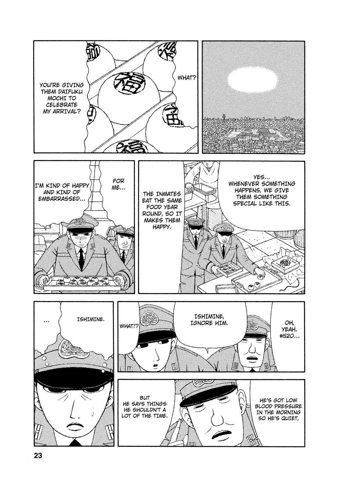 Mori no Asagao - Shinjin Keimukan to Aru Shikeishuu no Monogatari The New Guard’s Failure. 第21页