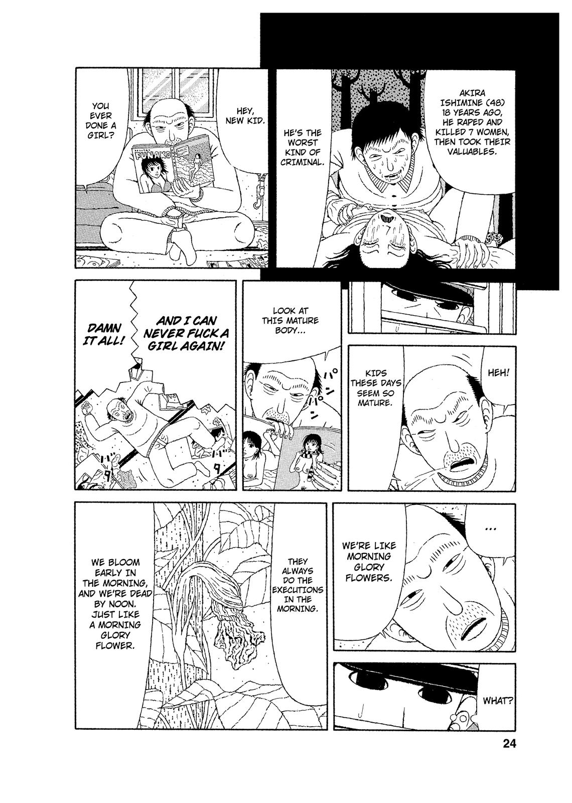 Mori no Asagao - Shinjin Keimukan to Aru Shikeishuu no Monogatari The New Guard’s Failure. 第22页