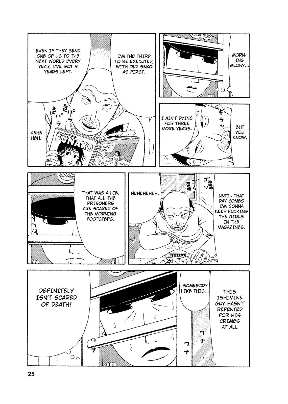 Mori no Asagao - Shinjin Keimukan to Aru Shikeishuu no Monogatari The New Guard’s Failure. 第23页