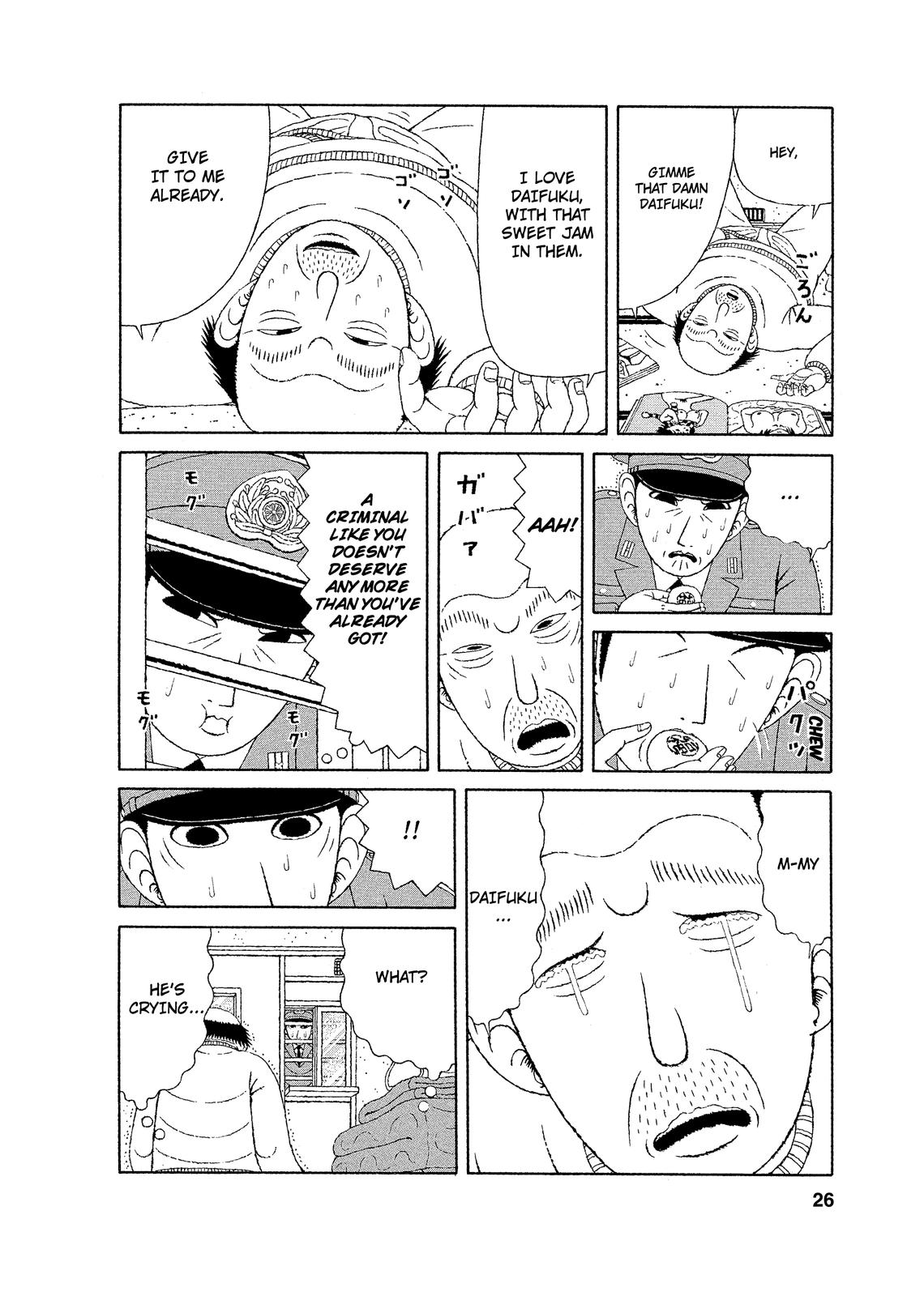 Mori no Asagao - Shinjin Keimukan to Aru Shikeishuu no Monogatari The New Guard’s Failure. 第24页