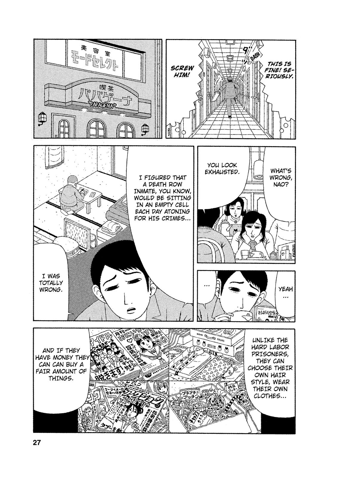 Mori no Asagao - Shinjin Keimukan to Aru Shikeishuu no Monogatari The New Guard’s Failure. 第25页