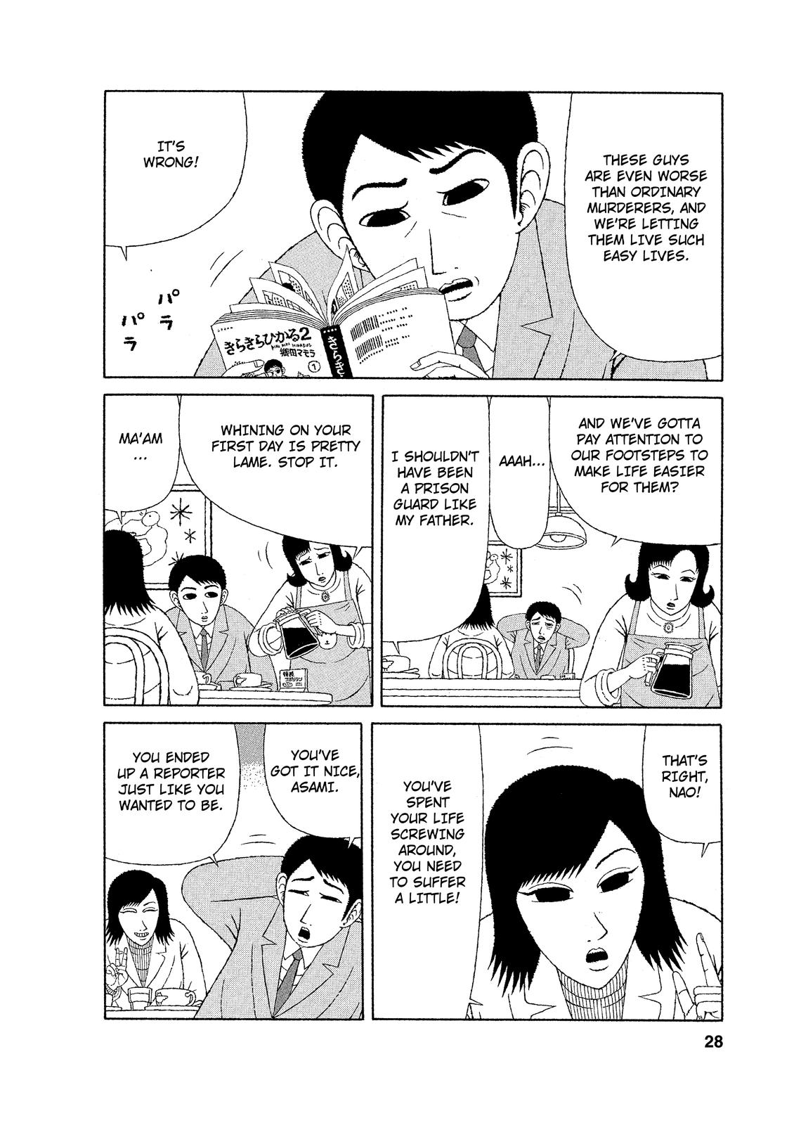 Mori no Asagao - Shinjin Keimukan to Aru Shikeishuu no Monogatari The New Guard’s Failure. 第26页