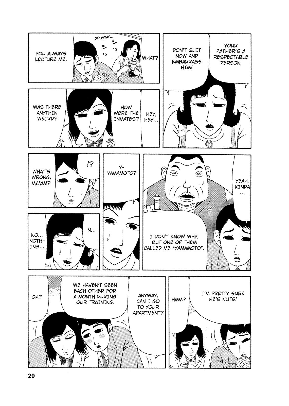 Mori no Asagao - Shinjin Keimukan to Aru Shikeishuu no Monogatari The New Guard’s Failure. 第27页