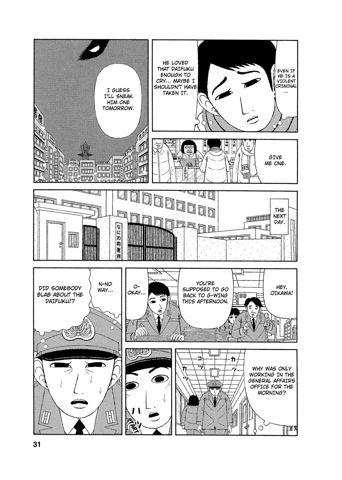 Mori no Asagao - Shinjin Keimukan to Aru Shikeishuu no Monogatari The New Guard’s Failure. 第29页