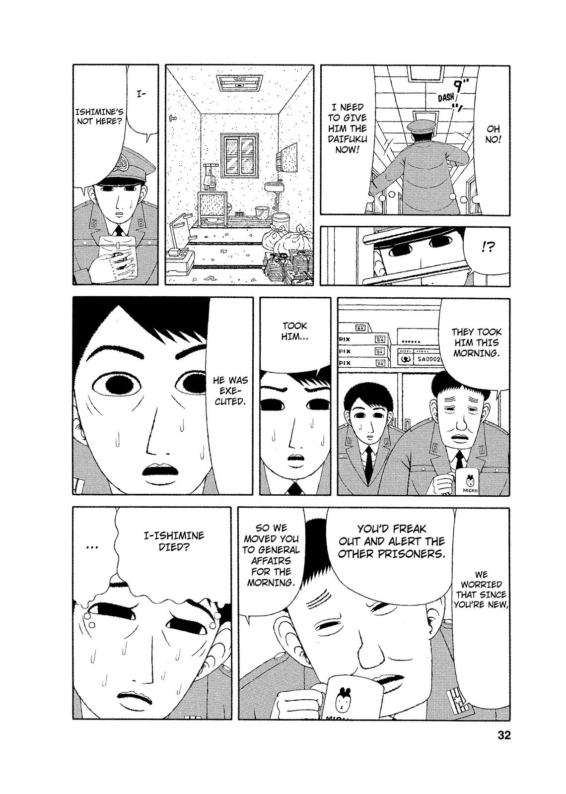 Mori no Asagao - Shinjin Keimukan to Aru Shikeishuu no Monogatari The New Guard’s Failure. 第30页