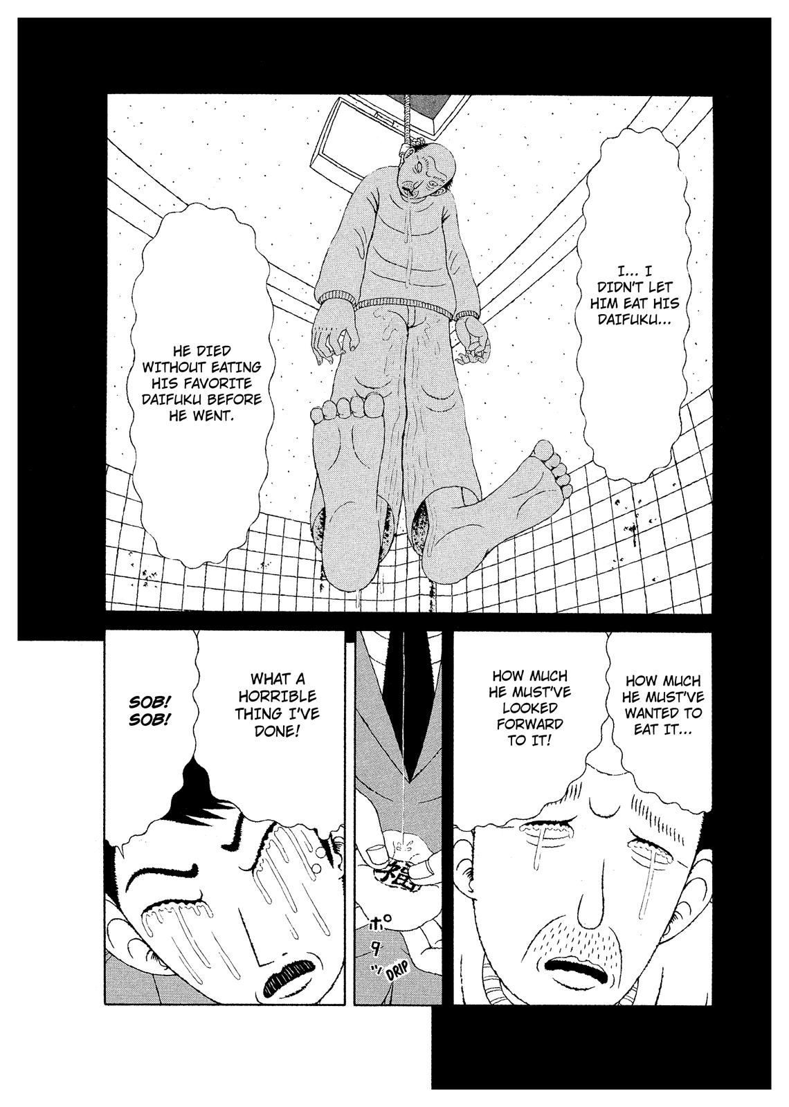 Mori no Asagao - Shinjin Keimukan to Aru Shikeishuu no Monogatari The New Guard’s Failure. 第32页