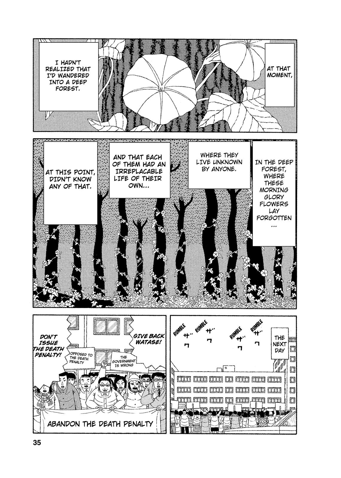 Mori no Asagao - Shinjin Keimukan to Aru Shikeishuu no Monogatari The New Guard’s Failure. 第33页