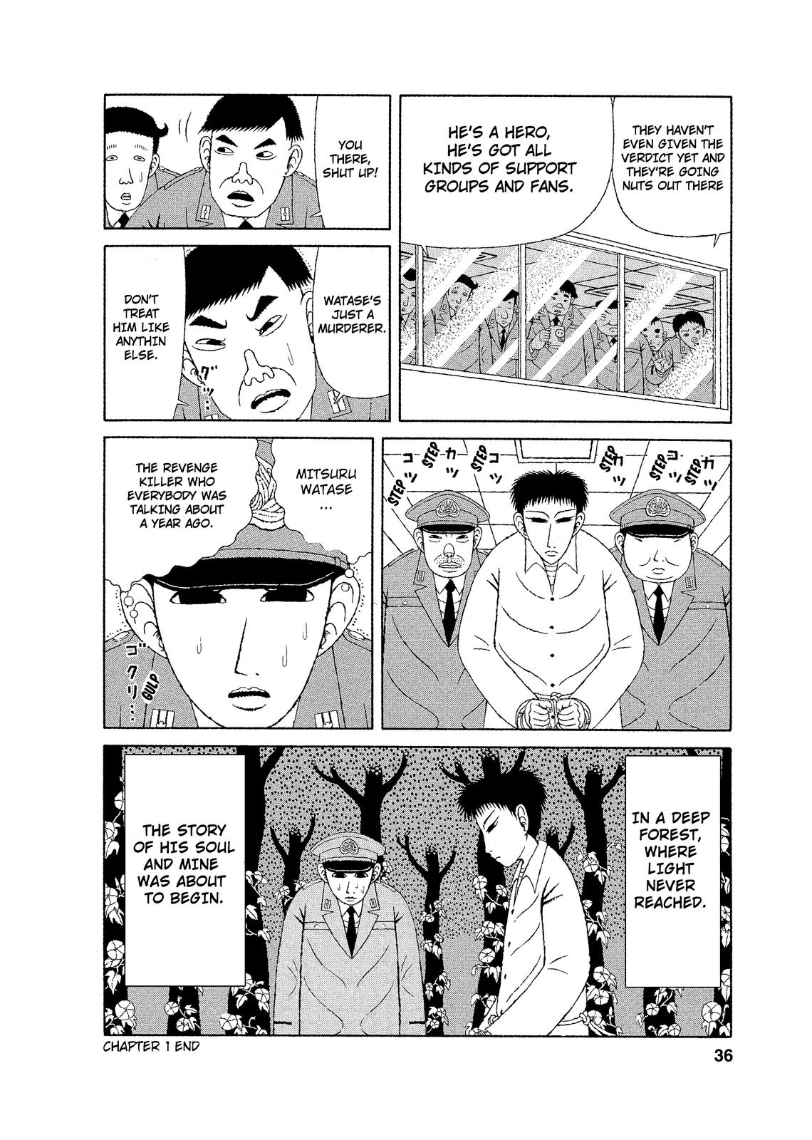 Mori no Asagao - Shinjin Keimukan to Aru Shikeishuu no Monogatari The New Guard’s Failure. 第34页