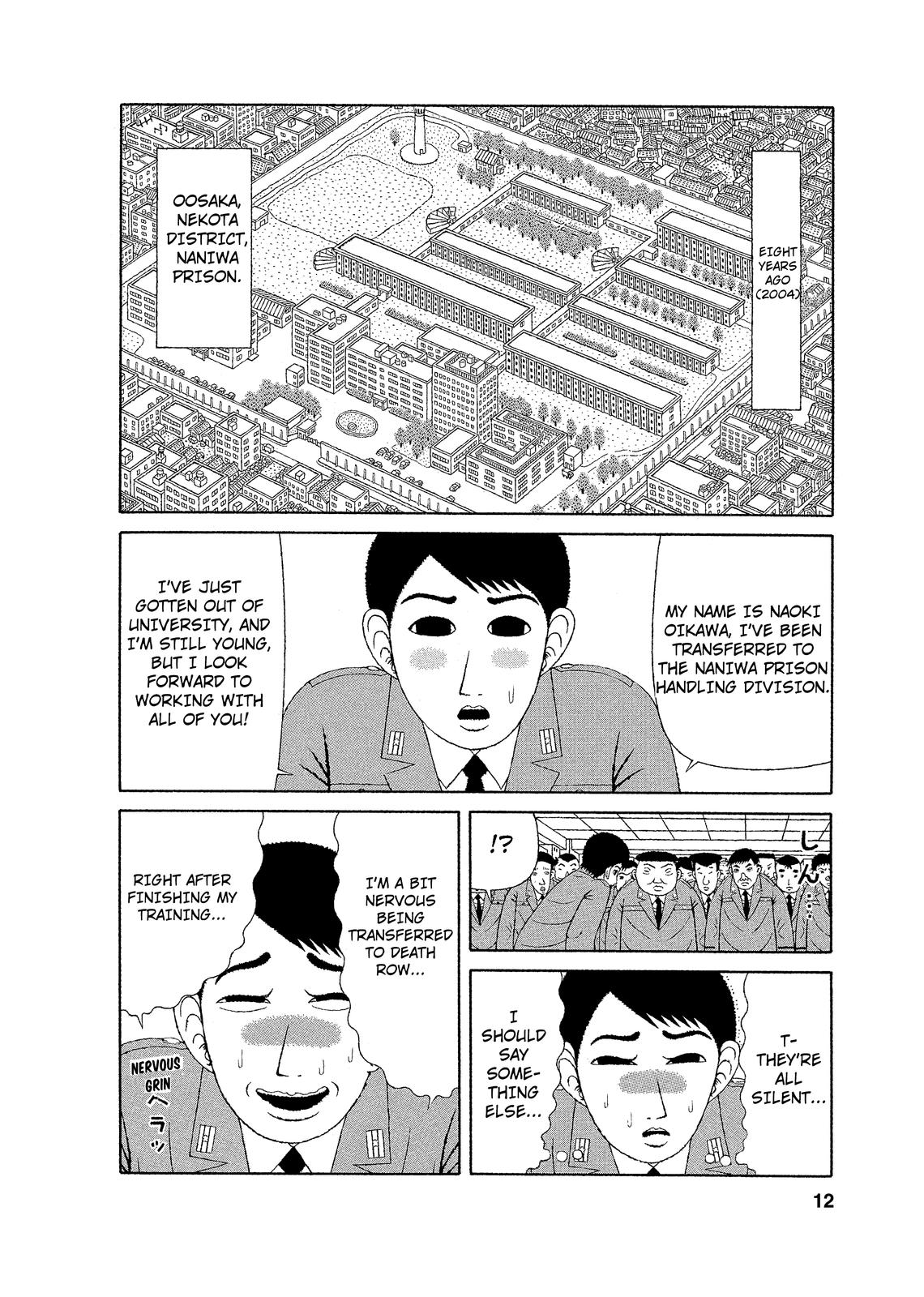 Mori no Asagao - Shinjin Keimukan to Aru Shikeishuu no Monogatari The New Guard’s Failure. 第10页