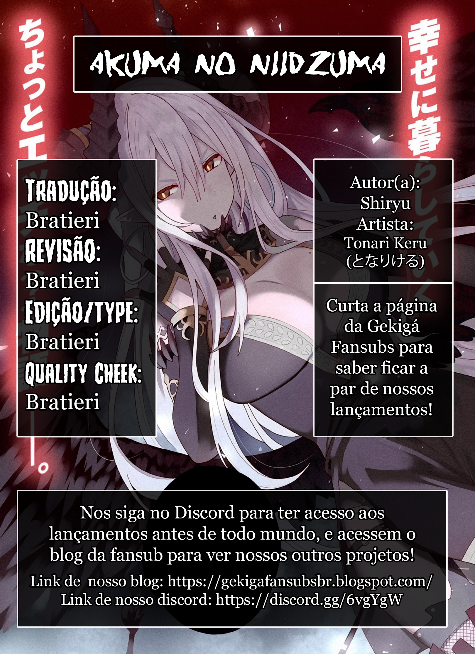 Negai o Kanaete Moraou to Akuma o Shoukan Shitakedo, Kawaikattanode Kekkonshimashita: Akuma no Niidzuma Vol. 1 Ch. 1 第1页