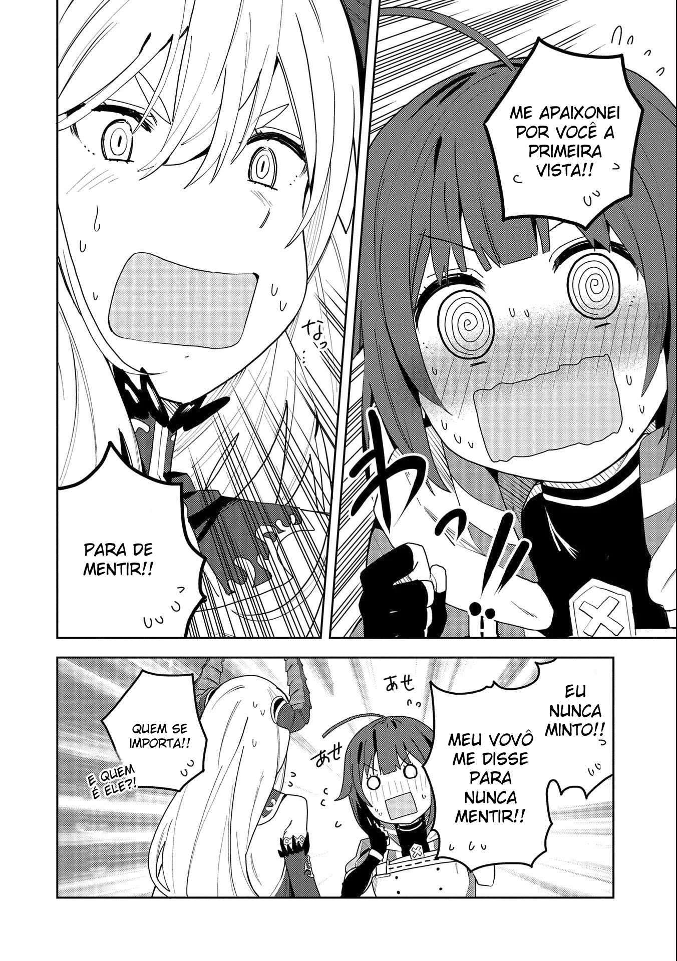 Negai o Kanaete Moraou to Akuma o Shoukan Shitakedo, Kawaikattanode Kekkonshimashita: Akuma no Niidzuma Vol. 1 Ch. 1 第20页