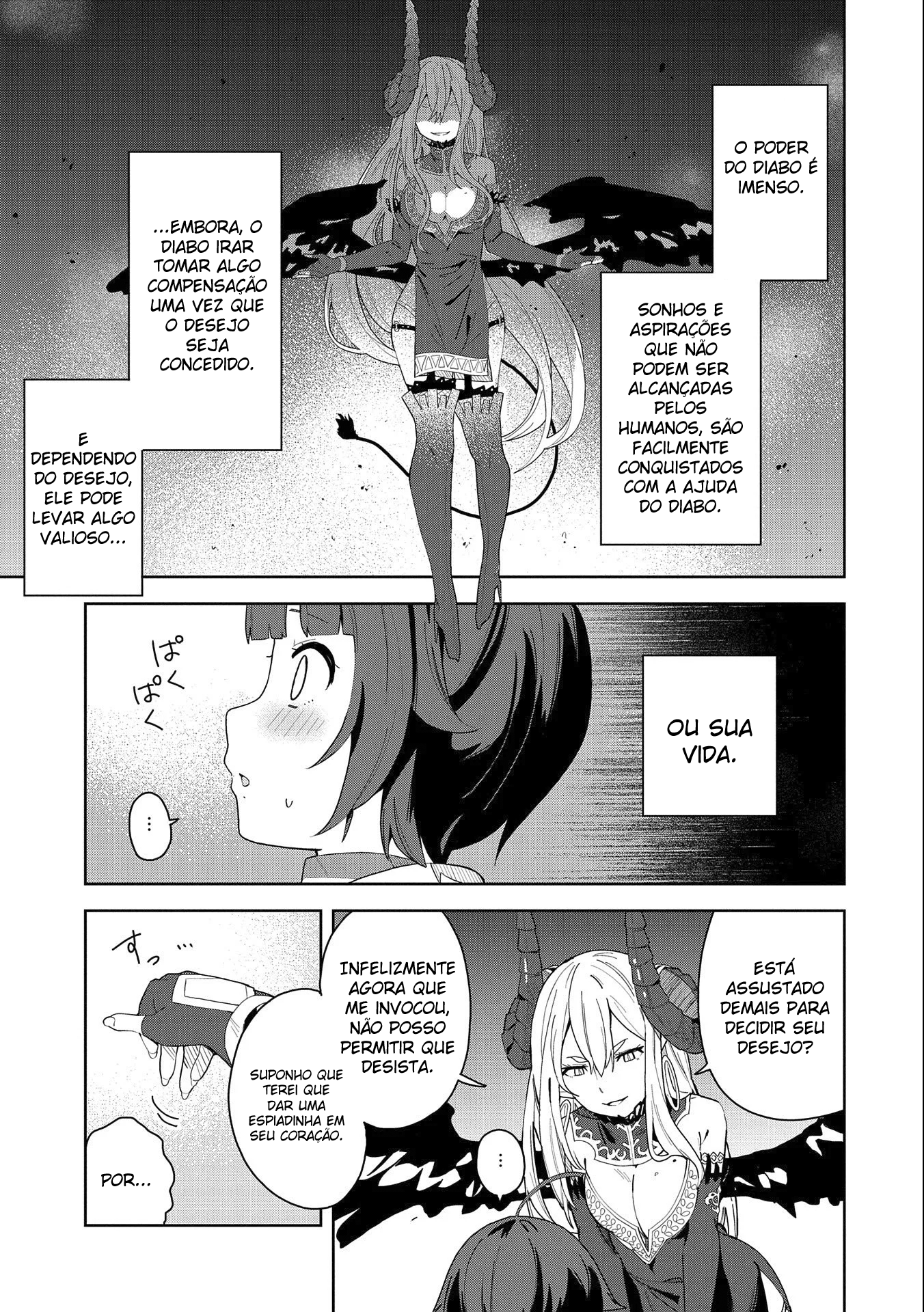 Negai o Kanaete Moraou to Akuma o Shoukan Shitakedo, Kawaikattanode Kekkonshimashita: Akuma no Niidzuma Vol. 1 Ch. 1 第5页