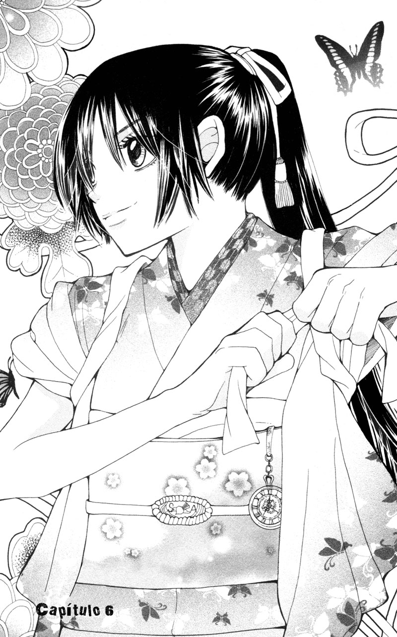 S•A Vol. 2 Ch. 6 第2页