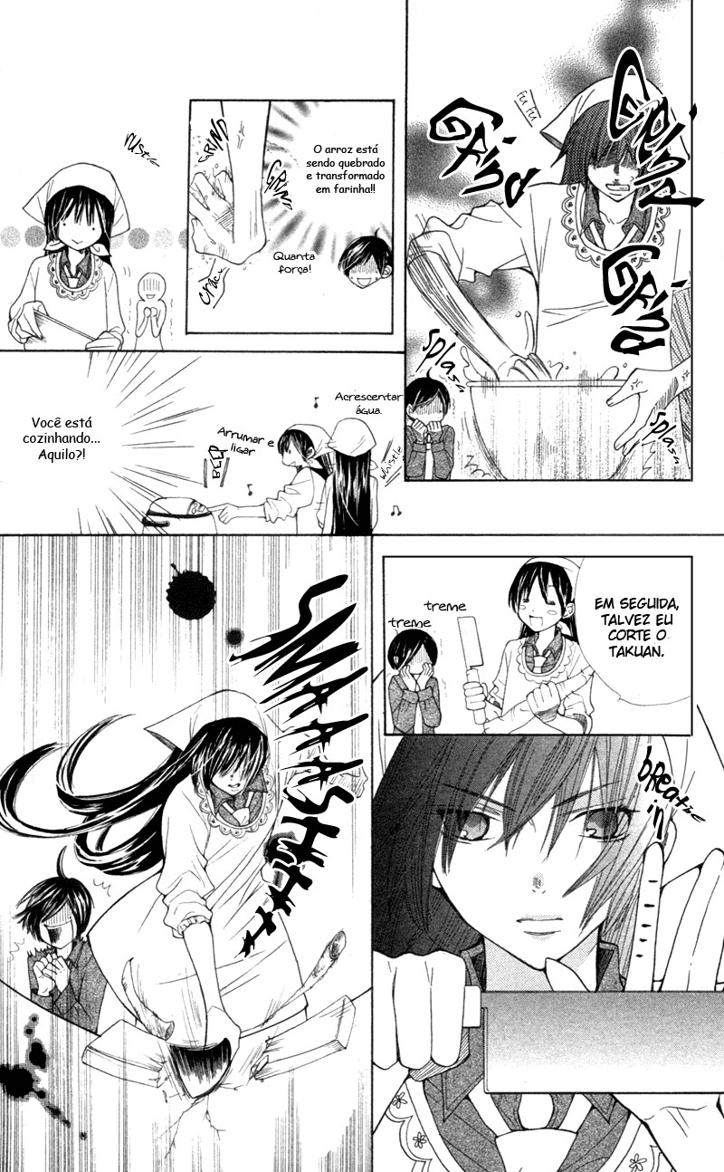 S•A Vol. 2 Ch. 6 第12页