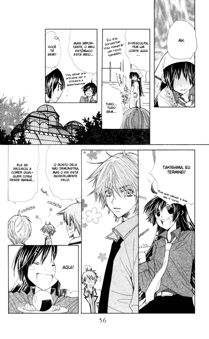 S•A Vol. 2 Ch. 6 第13页