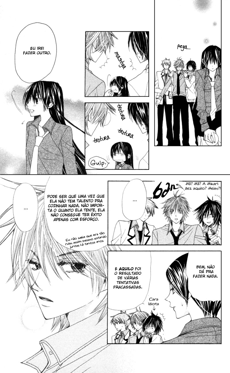 S•A Vol. 2 Ch. 6 第16页