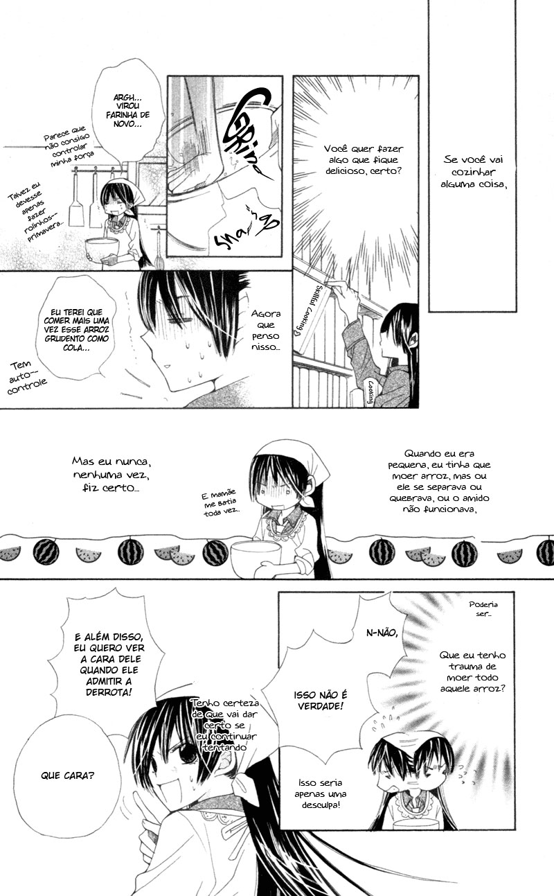 S•A Vol. 2 Ch. 6 第17页