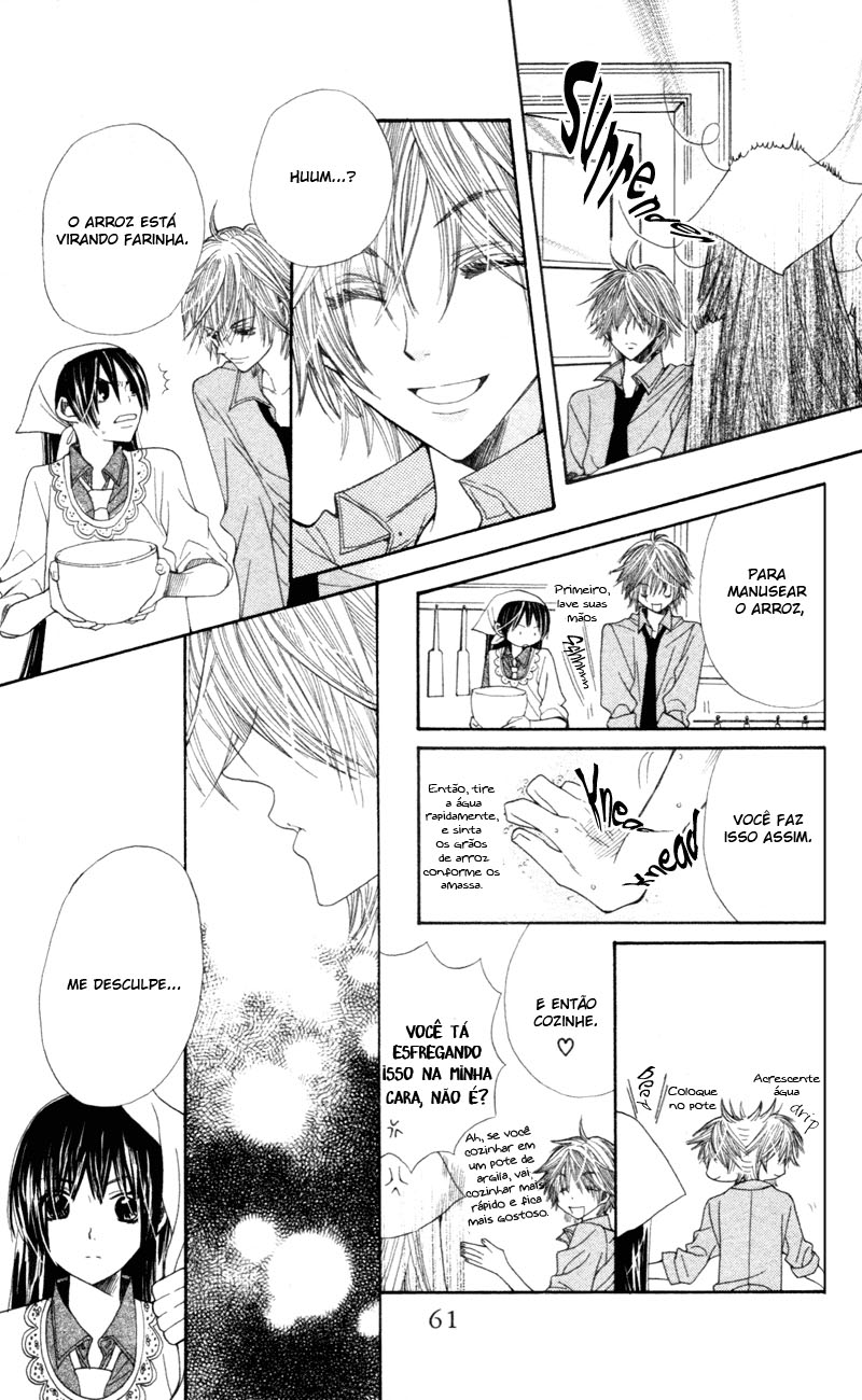 S•A Vol. 2 Ch. 6 第18页