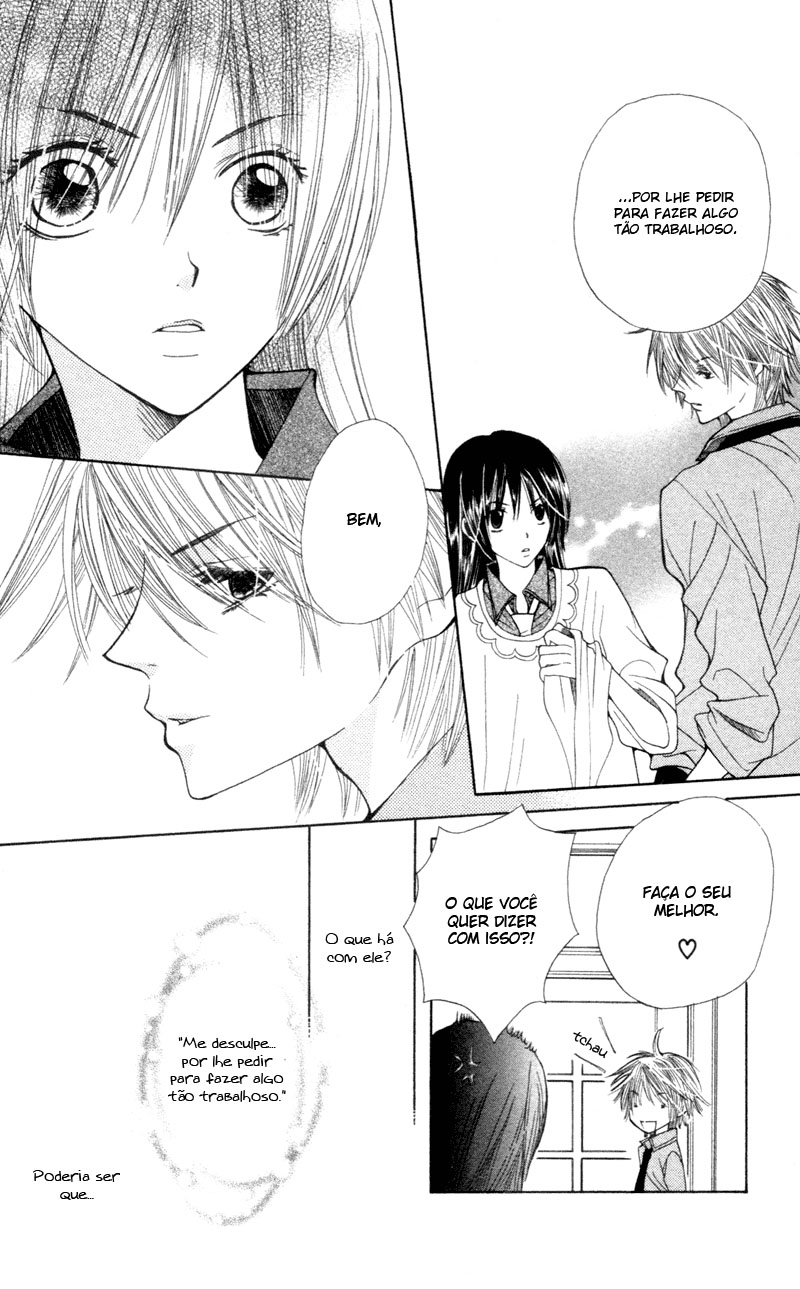 S•A Vol. 2 Ch. 6 第19页