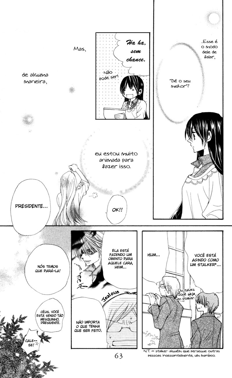 S•A Vol. 2 Ch. 6 第20页