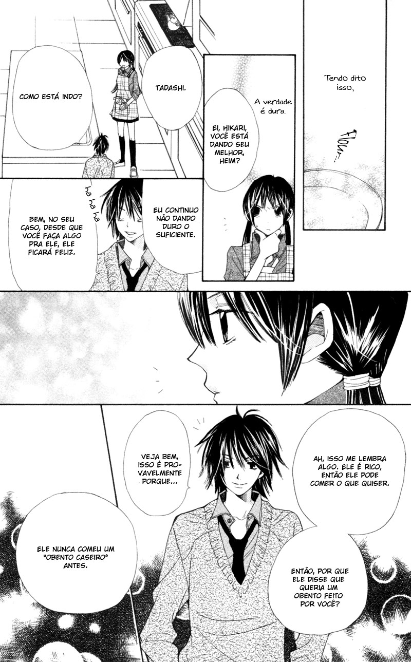 S•A Vol. 2 Ch. 6 第21页