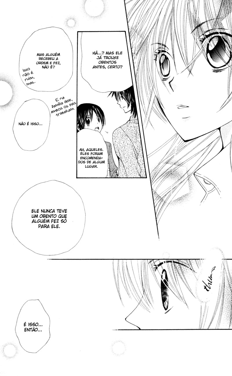 S•A Vol. 2 Ch. 6 第22页