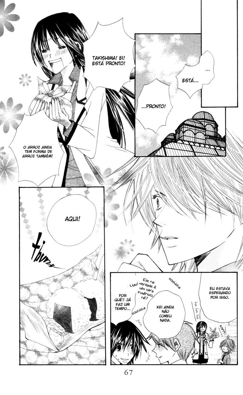 S•A Vol. 2 Ch. 6 第24页