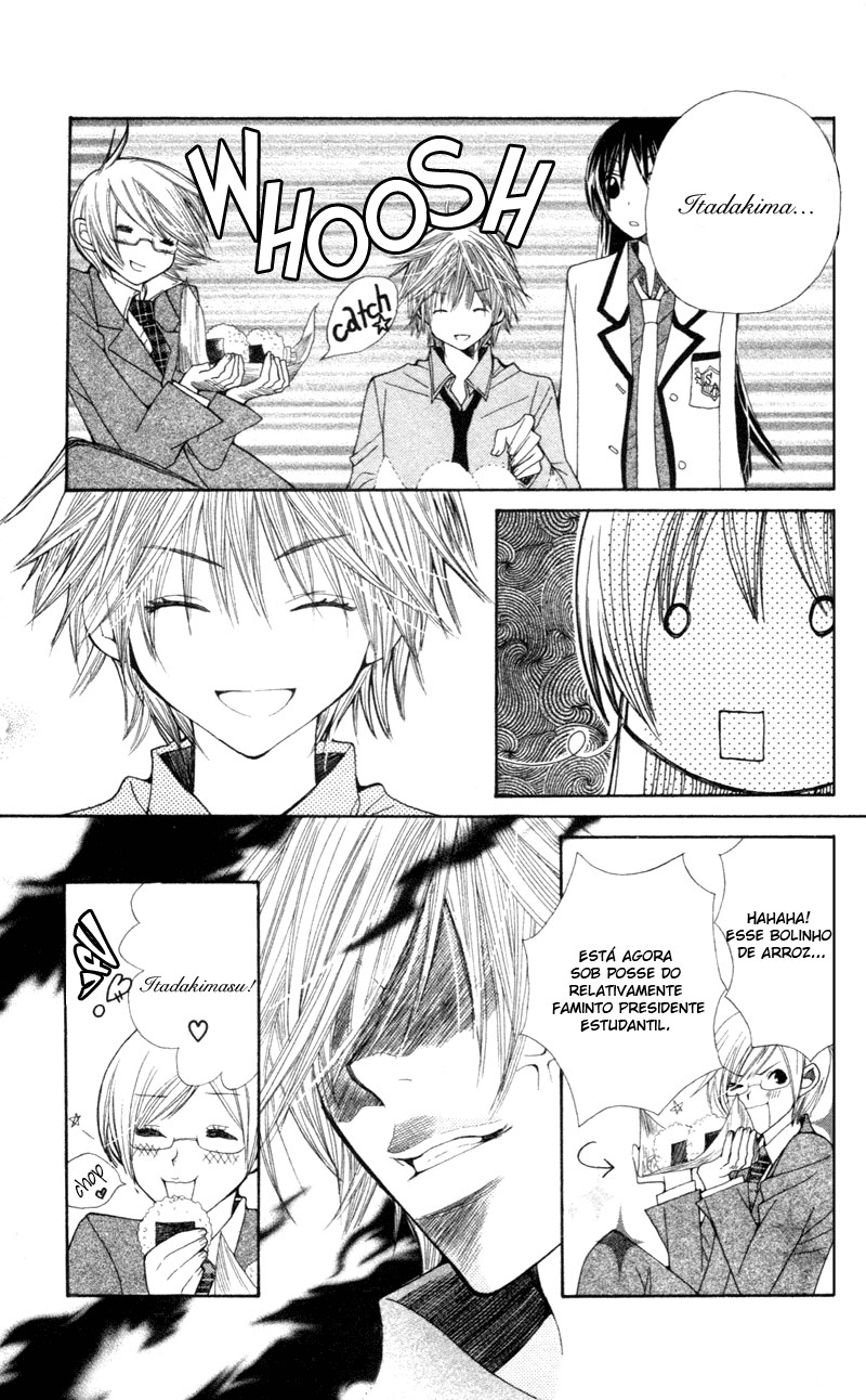 S•A Vol. 2 Ch. 6 第26页