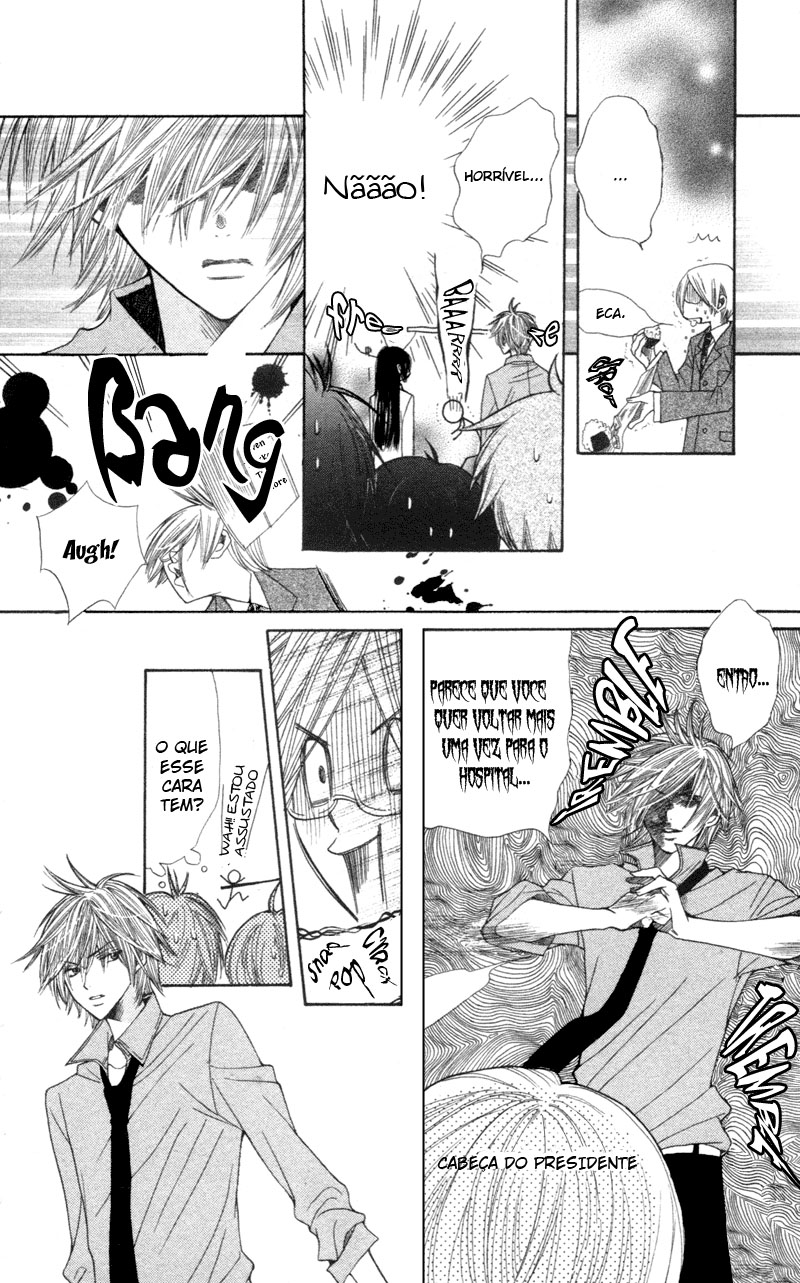 S•A Vol. 2 Ch. 6 第27页