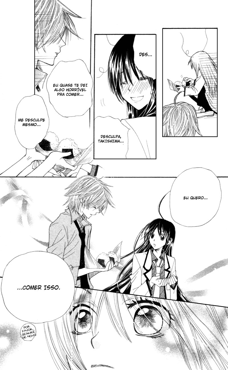 S•A Vol. 2 Ch. 6 第28页