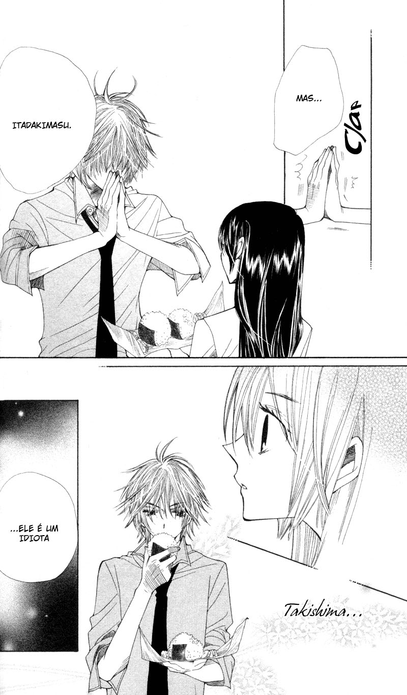 S•A Vol. 2 Ch. 6 第29页