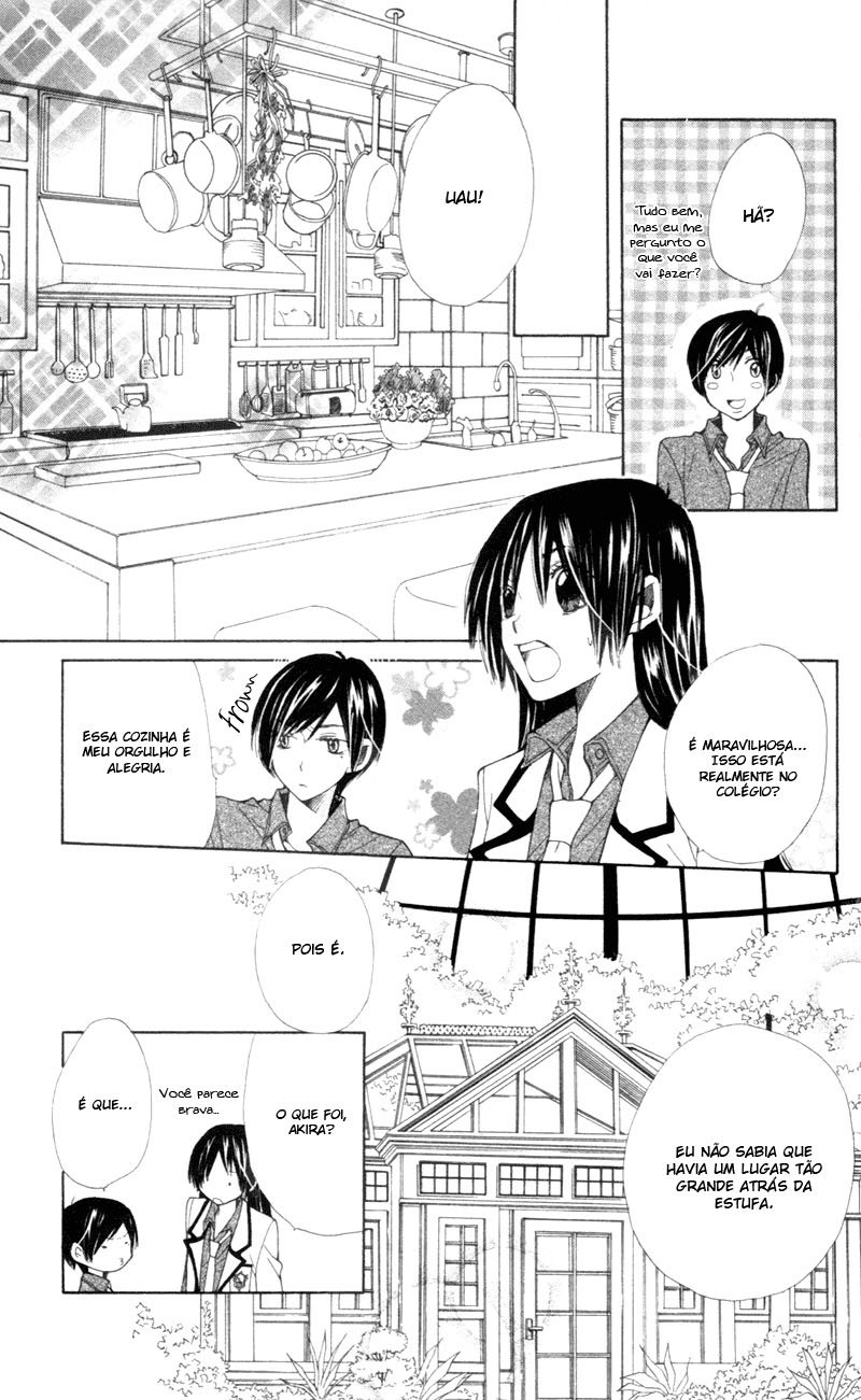 S•A Vol. 2 Ch. 6 第8页