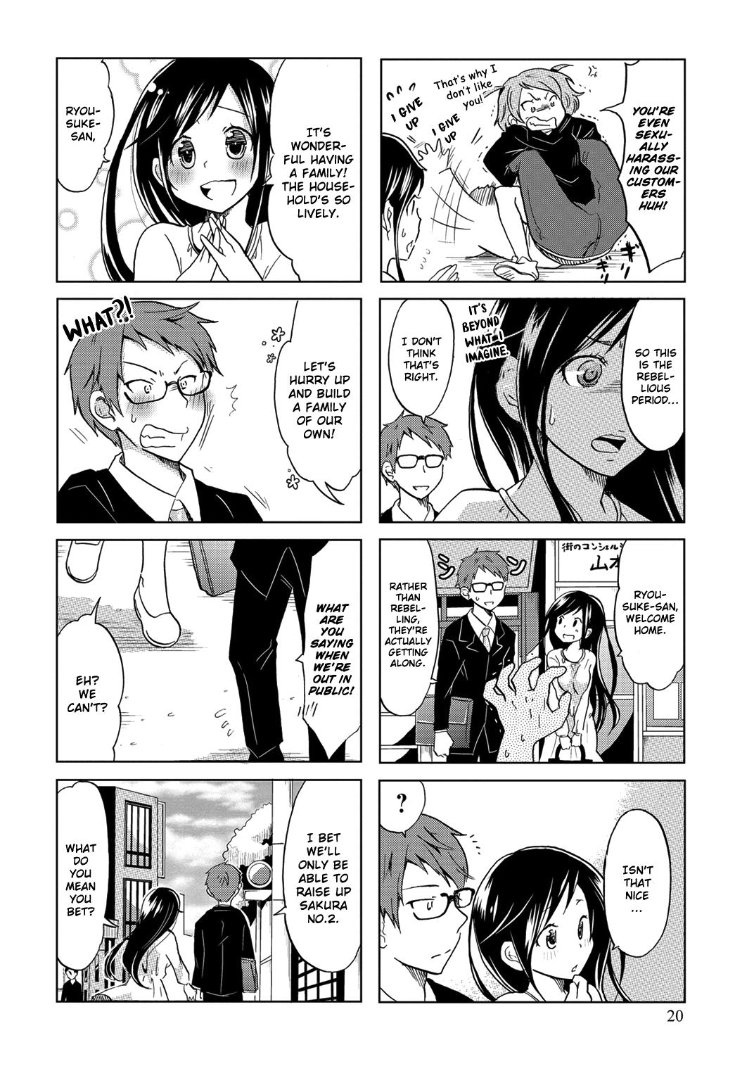 Itoshi no Sakura-san Vol. 1 Ch. 3 第9页