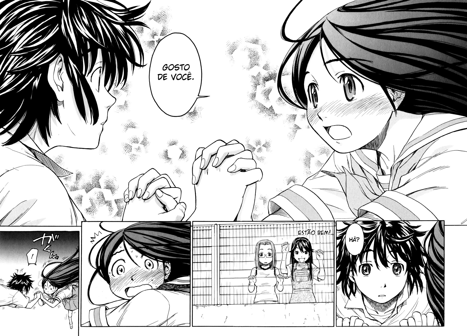 Kamichu! Vol. 1 Ch. 1 第34页