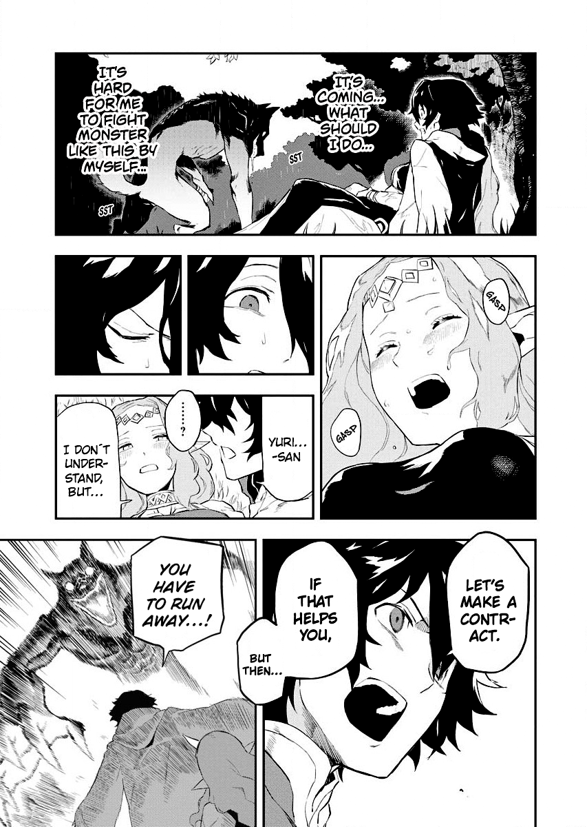 Tsuihou Sareta Renkinjutsushi-san, Saikyou no Dungeon o Tsukurimasen ka? Vol. 1 Ch. 1.2 第7页
