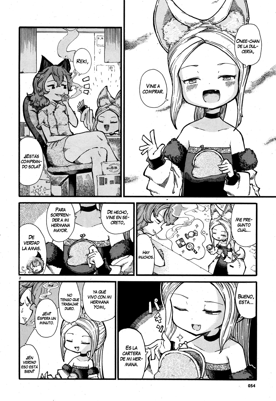 Reki Yomi La dulce afección de mi hermana 第3页