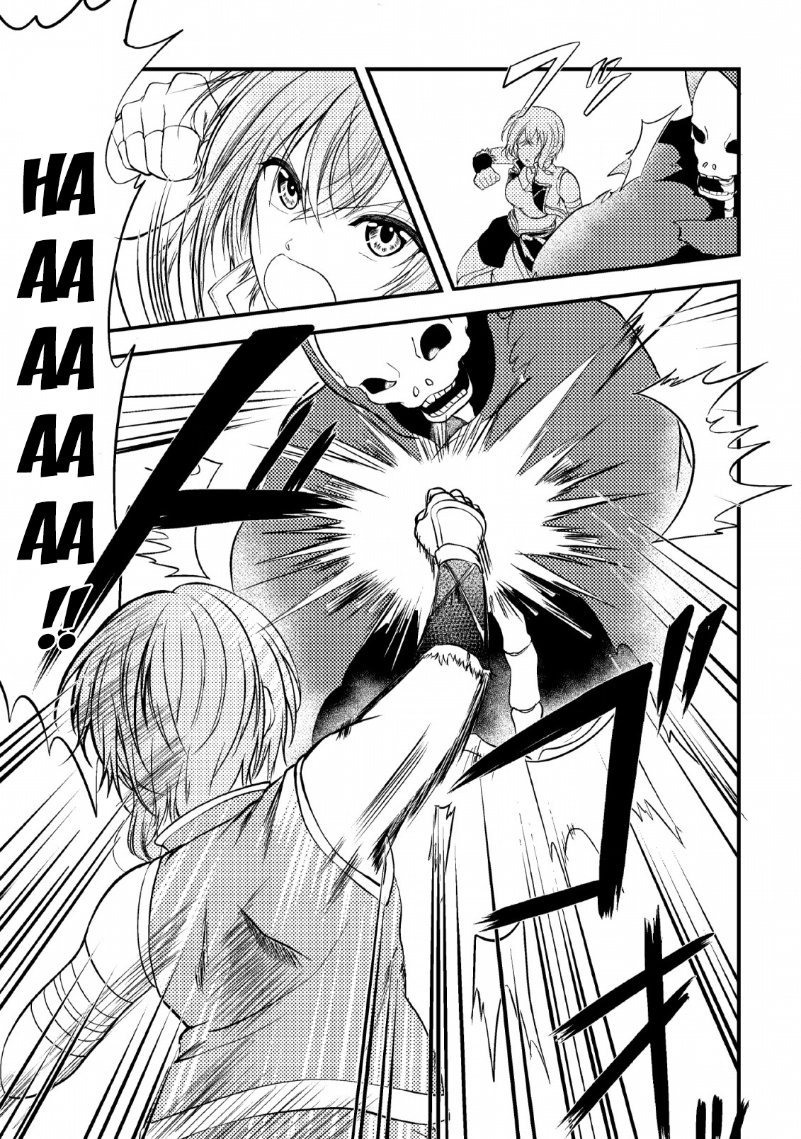 Party kara Tsuihou Sareta Sono Chiyushi, Jitsu wa Saikyou Nitsuki Vol. 1 Ch. 1 第33页