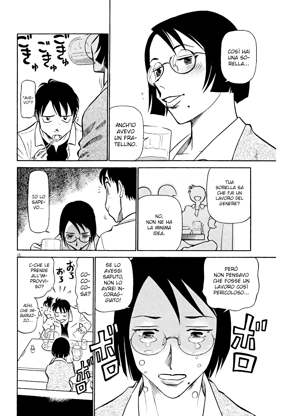 Tetsuwan Birdy Evolution Vol. 1 Ch. 2 第18页
