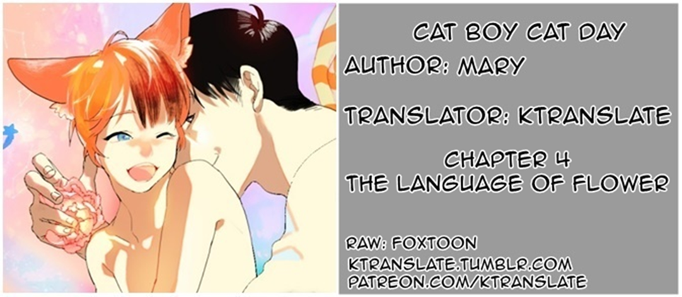 Catboy Catday The Language of Flower 第1页