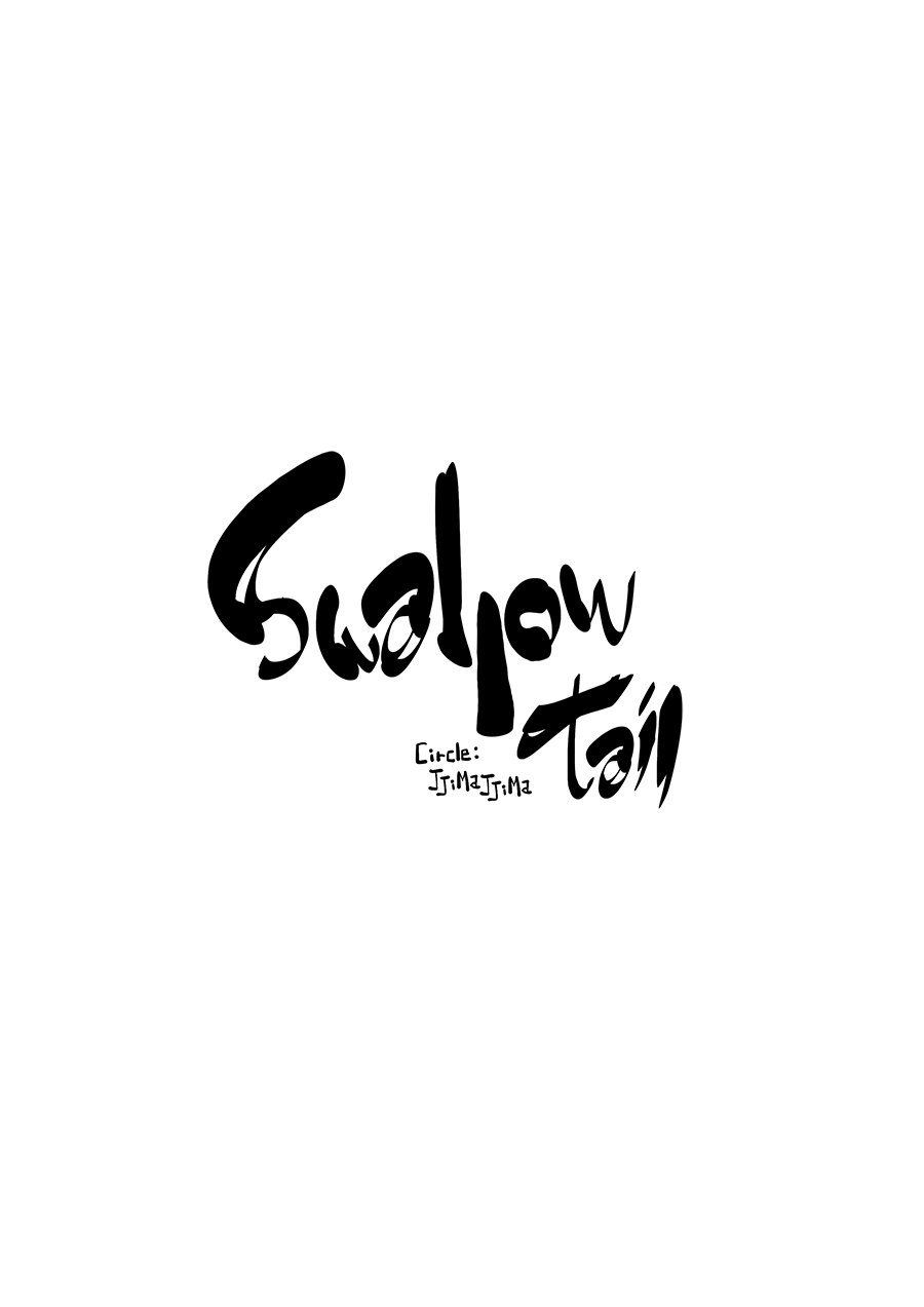 Swallow Tail Ch. 2 第1页