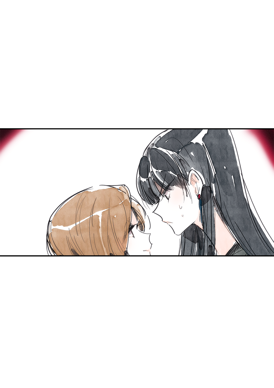Swallow Tail Ch. 2 第13页