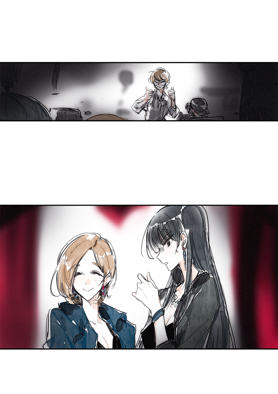 Swallow Tail Ch. 2 第49页